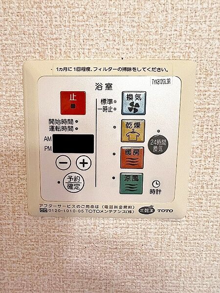 シャワールーム