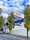☆スピナ到津店（830m）