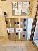★宅配BOX★