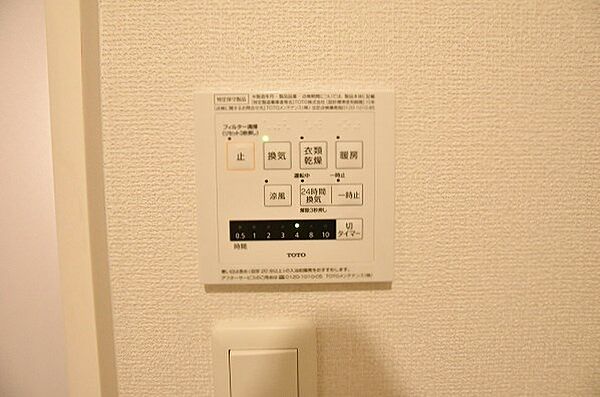 シャワールーム