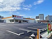 ☆ダイレックス　真鶴店（620m）