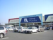 ホームプラザナフコ学研都市ひびきの店・（2158m）