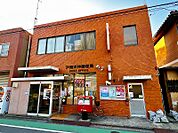 ☆戸畑天神郵便局（540m）