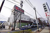 ☆ゆめマート門司店（営業時間8:30-22:00）（350m）