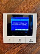 ★TVモニターホンがあるので知らない人はシャットアウト！★