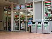 ☆セブンイレブン 小倉香春口店（180m）
