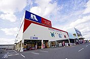 ☆ホームプラザナフコ 小倉北店（1050m）