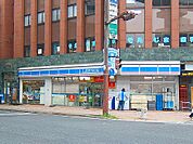 ☆ローソン 小倉三萩野店（220m）