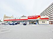 ☆ツルハドラッグ 小倉三萩野店（630m）