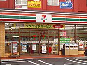 ☆セブンイレブン 小倉神岳2丁目店（520m）
