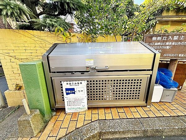 その他