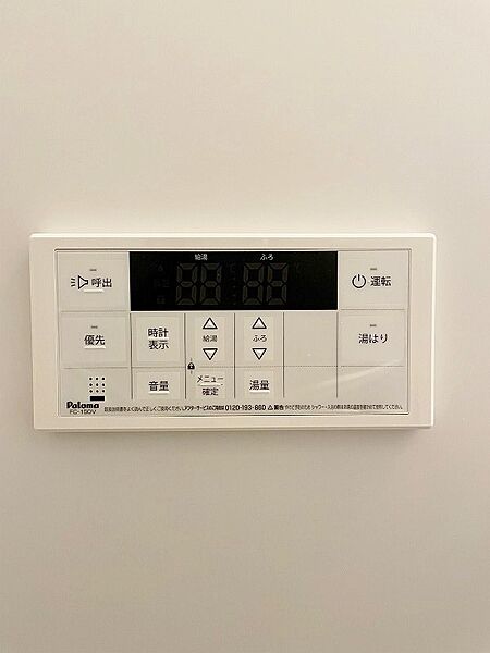 シャワールーム