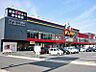 周辺：☆ドンキホーテ黒崎店（1470m）
