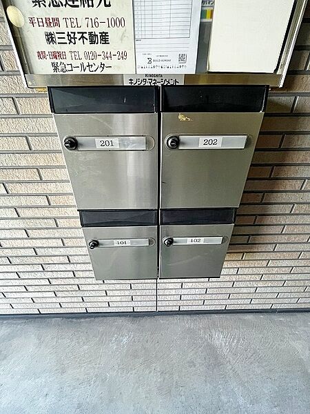その他