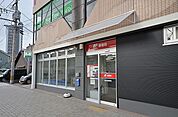 ☆小倉中島郵便局（90m）