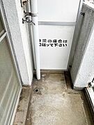 ★洗ったらすぐ干せる！室外洗濯機置場★