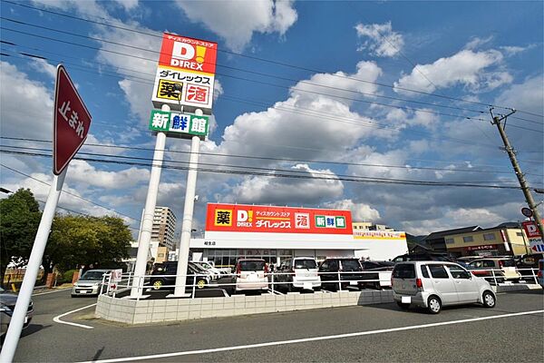 シャトレ若葉 ｜福岡県北九州市八幡西区若葉１丁目(賃貸マンション2DK・5階・42.00㎡)の写真 その30