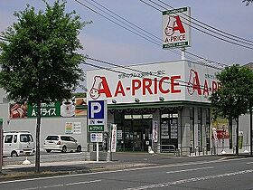 福岡県北九州市八幡西区竹末１丁目（賃貸マンション1K・1階・23.51㎡） その27