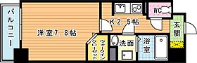 福岡県北九州市八幡西区青山３丁目（賃貸マンション1K・3階・28.19㎡） その2