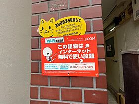 セプト降矢 201 ｜ 東京都墨田区錦糸1丁目8-13（賃貸マンション1DK・2階・25.00㎡） その16