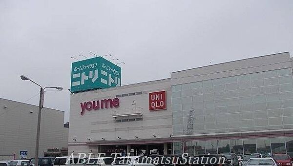 画像24:ニトリ　ゆめタウン高松店 2091m
