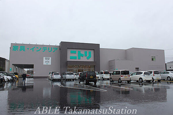 画像29:ニトリ高松屋島店 1134m