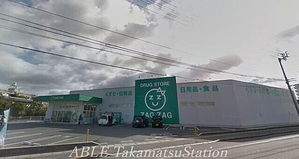 画像30:ザグザグ上福岡店 781m