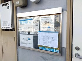 レオパレスＲｕｈｅ 202 ｜ 香川県丸亀市風袋町234-2（賃貸アパート1K・2階・20.37㎡） その11