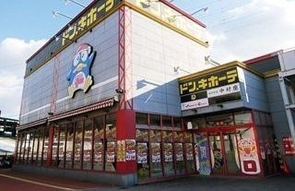 画像17:ドンキホーテ高松店さんまで550m