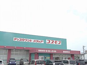 レオパレスメゾン・ド・ボヌール 201 ｜ 香川県高松市屋島中町459-1（賃貸アパート1K・2階・23.18㎡） その18