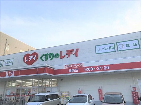 レオパレスエクレール鬼無 109｜香川県高松市鬼無町藤井(賃貸アパート1K・1階・23.18㎡)の写真 その20