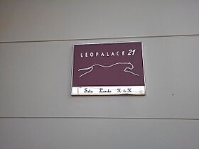 レオパレスＳｅｔｏ　Ｌａｎｄｓ　Ｋ＆Ｋ 202 ｜ 香川県高松市仏生山町甲702-3（賃貸アパート1K・2階・20.37㎡） その6