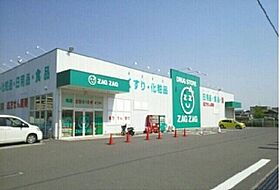 クラール勅使イーストＤ 103 ｜ 香川県高松市勅使町240番地1（賃貸アパート1LDK・1階・50.05㎡） その18