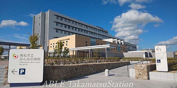 画像27:高松市立みんなの病院 2248m