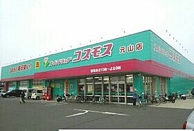 クラール元山Ｅ 101 ｜ 香川県高松市元山町558番地2（賃貸アパート1LDK・1階・45.84㎡） その16