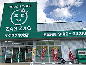 レオパレスプランドール木太 201 ｜ 香川県高松市木太町2525-1（賃貸アパート1K・2階・22.35㎡） その18