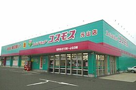 クラール元山駅前Ａ 204 ｜ 香川県高松市元山町1067番地1（賃貸アパート1LDK・2階・43.47㎡） その19