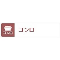 クレヴィア  ｜ 香川県高松市木太町（賃貸マンション3LDK・3階・77.58㎡） その7