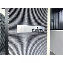 calme 302 ｜ 香川県高松市中央町6-19（賃貸マンション1DK・3階・33.10㎡） その17