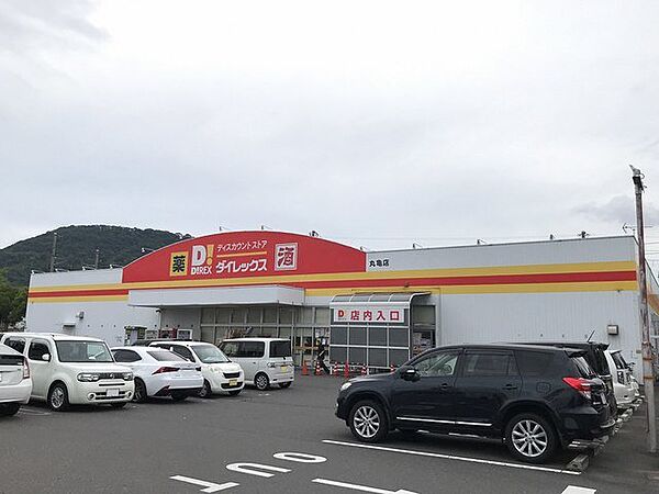 エール 104｜香川県丸亀市富士見町2丁目(賃貸アパート1LDK・1階・43.10㎡)の写真 その18