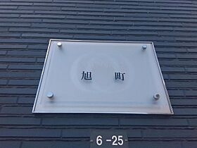 レオネクスト旭町 106 ｜ 香川県坂出市旭町2丁目6-25（賃貸アパート1K・1階・23.61㎡） その9