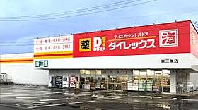 ヴィラージュ柞原　II 104 ｜ 香川県丸亀市柞原町729番地（賃貸アパート1LDK・1階・50.87㎡） その24