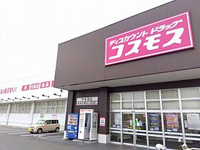 レオパレス宇多津 108 ｜ 香川県綾歌郡宇多津町浜六番丁（賃貸マンション1K・1階・20.28㎡） その20