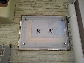 レオパレス瓦町 104 ｜ 香川県高松市塩上町2丁目3-1（賃貸マンション1K・1階・19.87㎡） その15