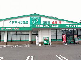 レオパレス宇多津 310 ｜ 香川県綾歌郡宇多津町浜六番丁（賃貸マンション1K・3階・20.28㎡） その21