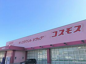 レオパレスアリシア 301 ｜ 香川県高松市新北町19-4（賃貸マンション1K・3階・23.18㎡） その19