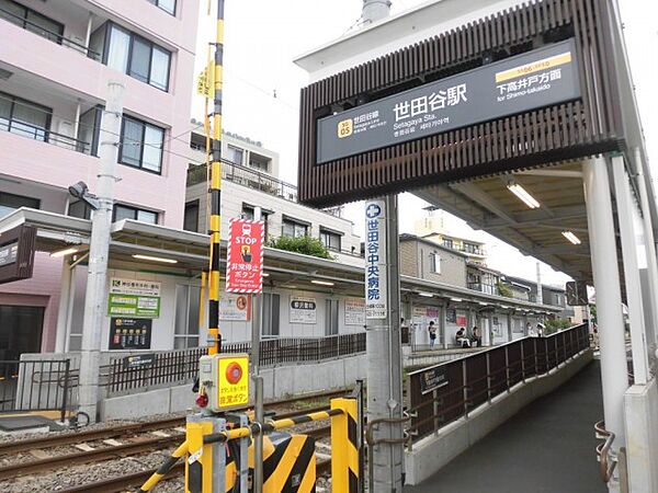 画像15:世田谷駅