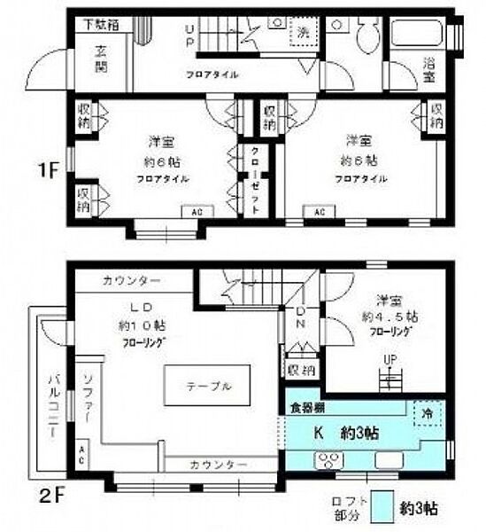 平町2丁目戸建 ｜東京都目黒区平町2丁目(賃貸一戸建3LDK・2階・72.90㎡)の写真 その2