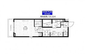 東京都世田谷区上野毛1丁目（賃貸マンション1K・1階・25.52㎡） その2