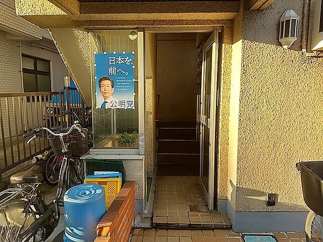 その他